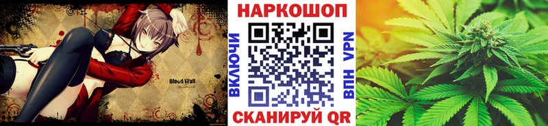 Купить Починок СК Меф мяу мяу Марихуана КОКАИН