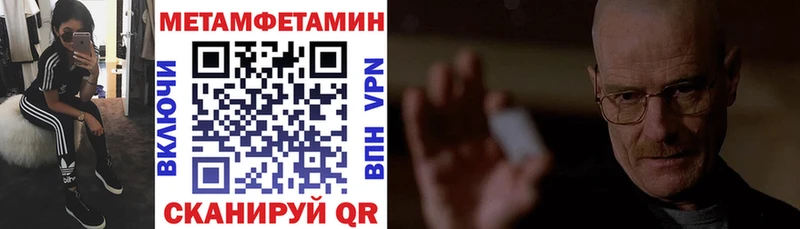 Amphetamine 97% Починок