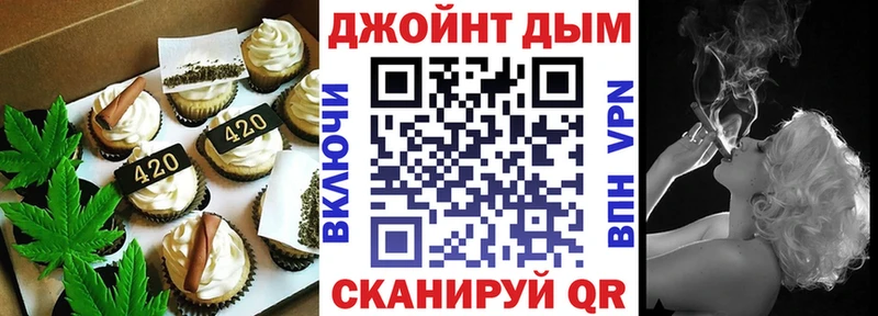 Canna-Cookies конопля  наркотики  Починок 