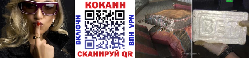KRAKEN ТОР  купить  цена  Починок  Cocaine Боливия 