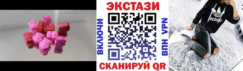 ЭКСТАЗИ Cube  Починок 
