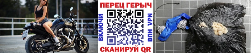 гидра зеркало  Починок  ГЕРОИН афганец 