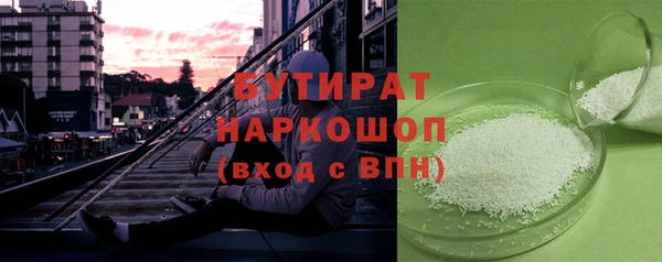 ECSTASY Алексеевка