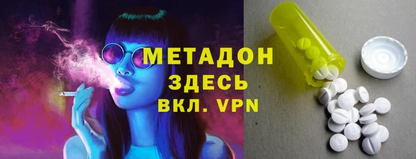кокаин VHQ Алексин