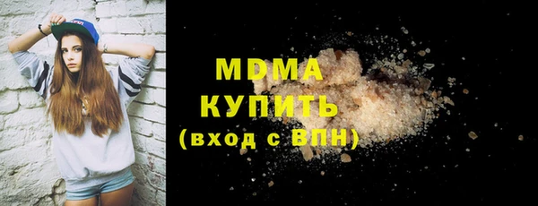 винт Мегион