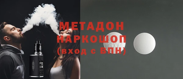 кокаин VHQ Алексин