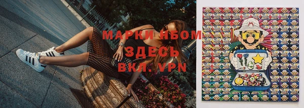кокаин VHQ Алексин