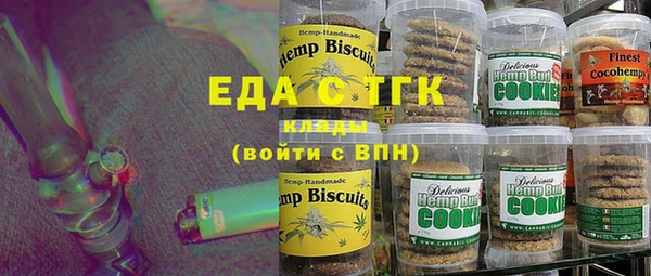 ECSTASY Алексеевка