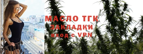 мет Абинск