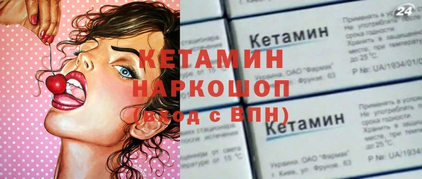 сатива Армянск