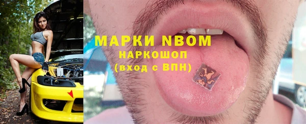 MDMA Абаза