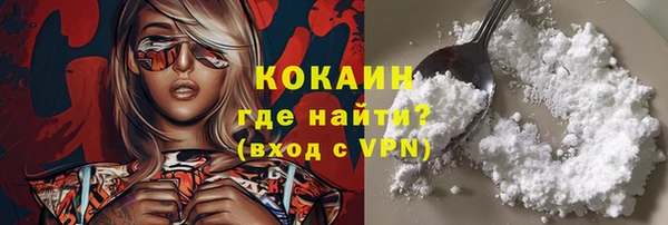 кокаин VHQ Алексин
