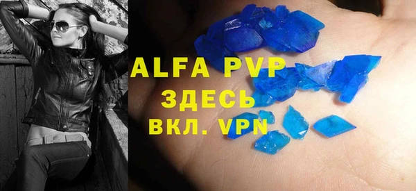 сатива Армянск