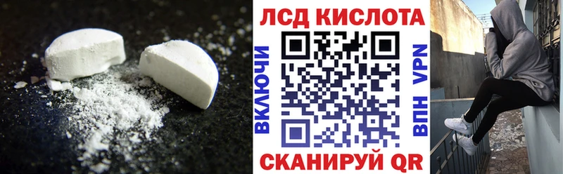 ЛСД экстази ecstasy  цена   Починок 