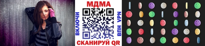 МДМА VHQ  Починок 