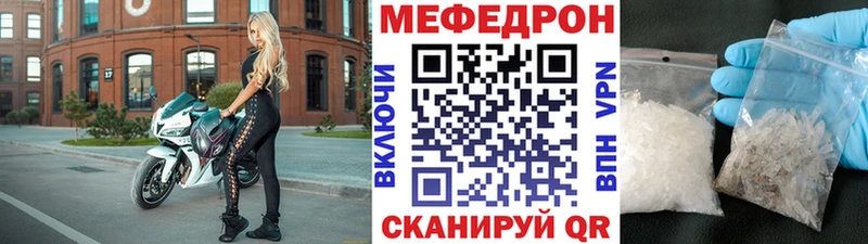 Меф 4 MMC  где найти наркотики  Починок 