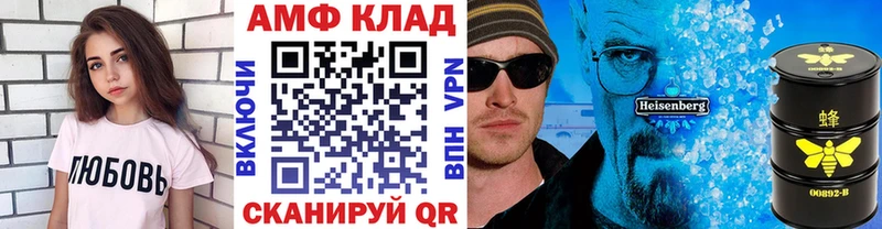 Первитин пудра  закладка  Починок 