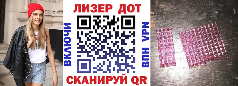 Марки N-bome 1,5мг Починок