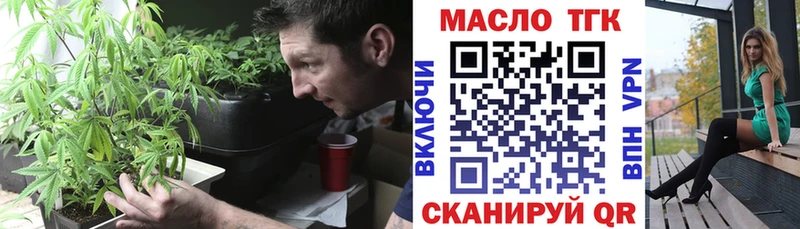 закладки  Починок  OMG рабочий сайт  ТГК Wax 
